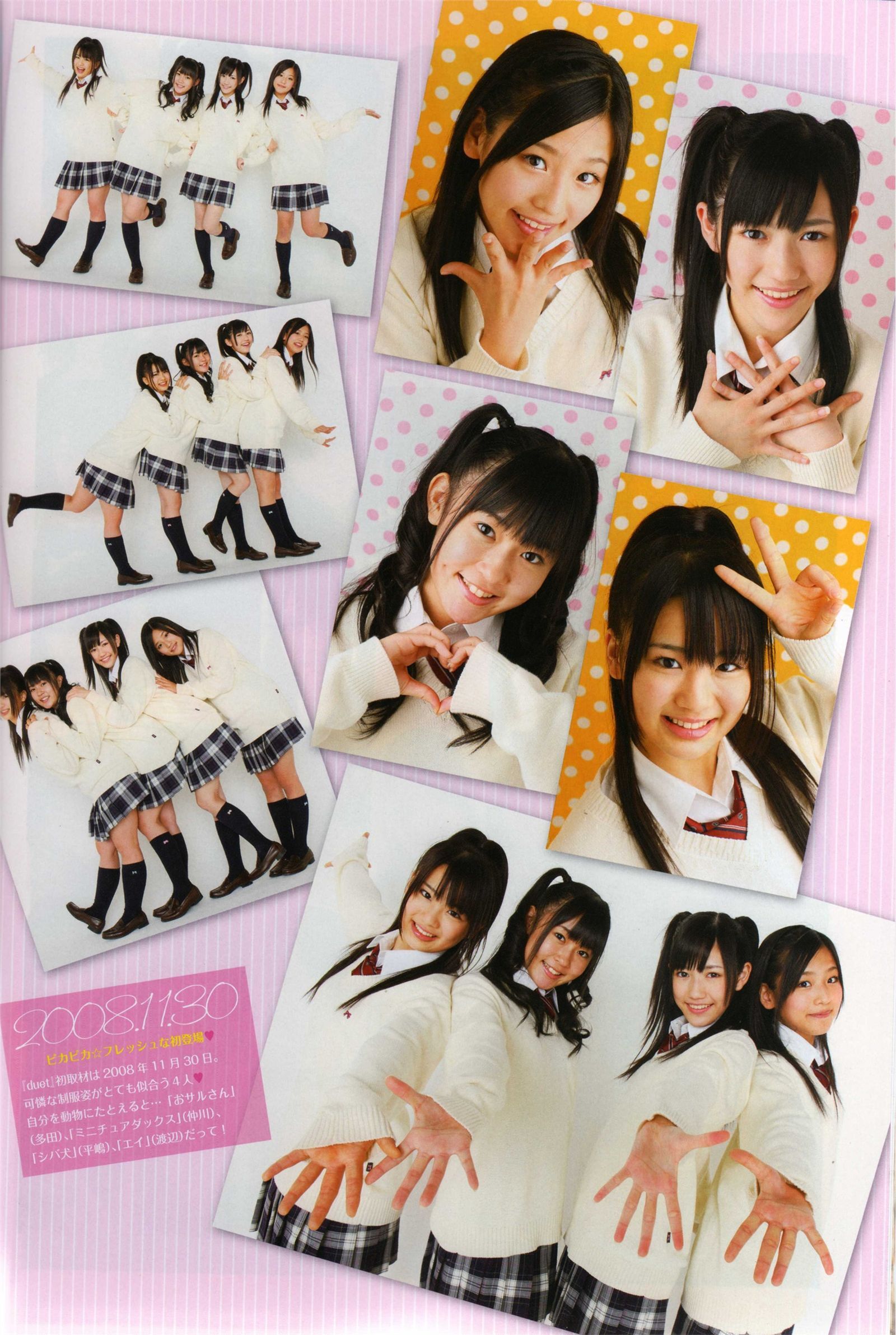 [PB写真集] Watarirouka Hashiritai 日本性感MM美女写真